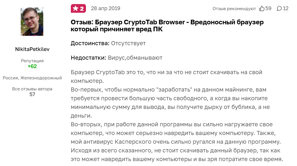 cryptotab browser