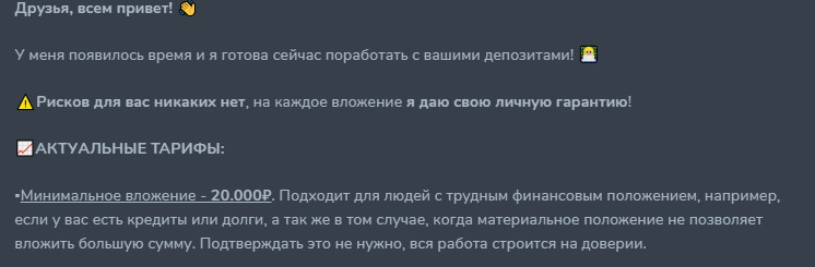darya goinvest