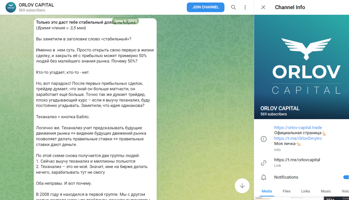денис орлов тг