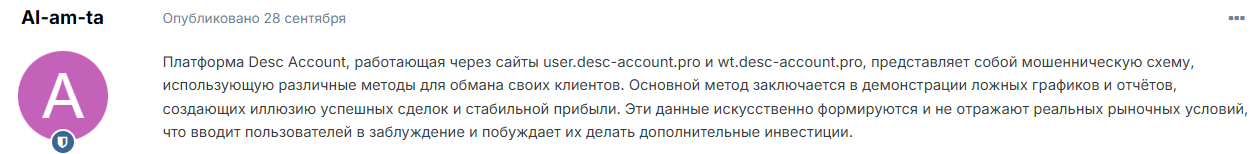 Desc Account