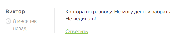 дима гендельман