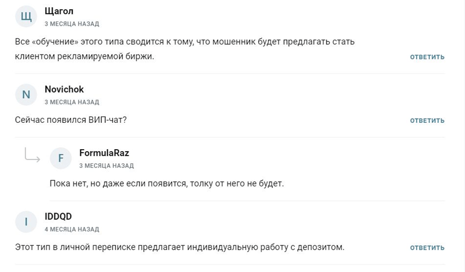 dimap2p трейдер отзывы dimap2p трейдер отзывы