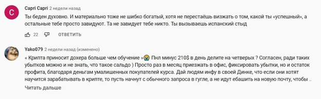 Dinku Trading