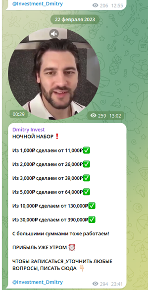 «Дмитрий InVest» отзывы