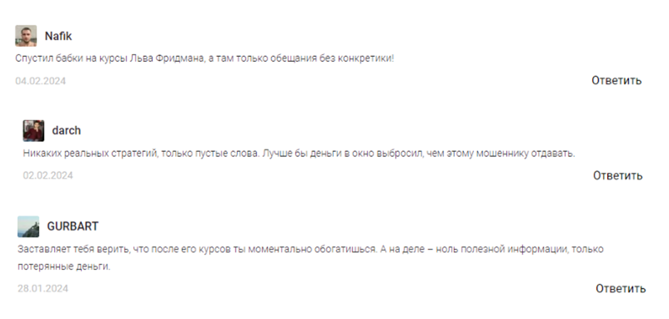 дневник капиталиста