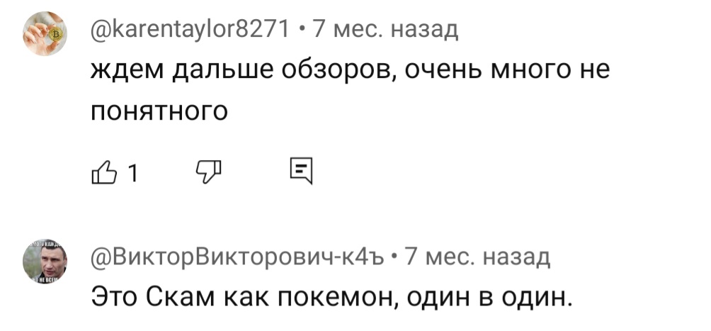 доминатор заработок
