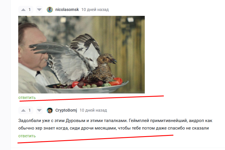 durov run телеграм