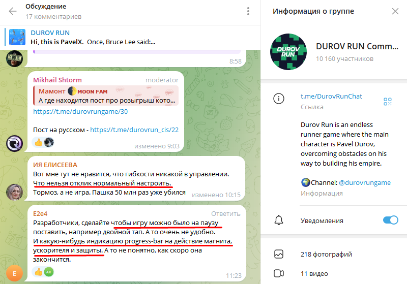 дуровран