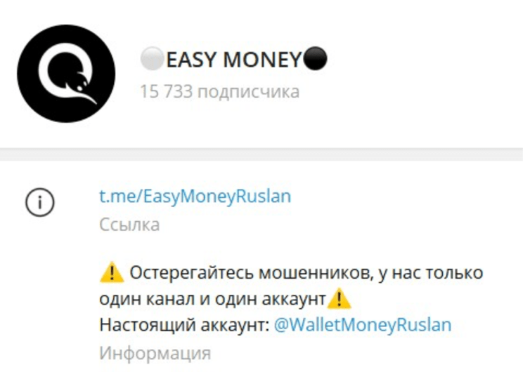 easy money отзывы