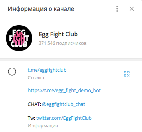 Egg Fight Club