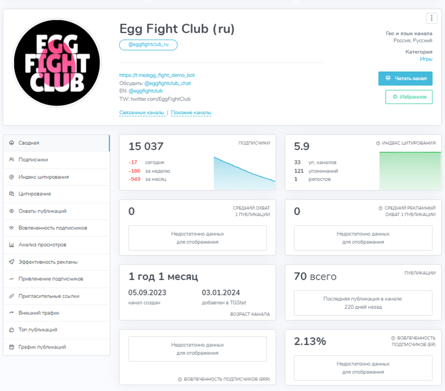Egg Fight Demo Bot
