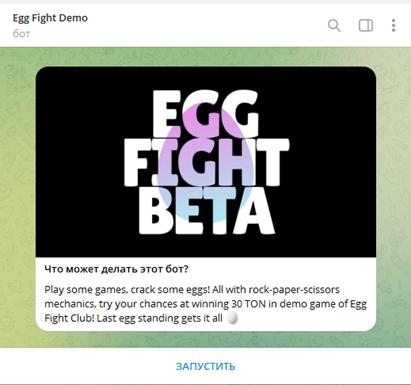 Egg Fight Demo Bot