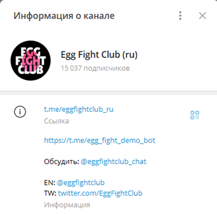 EggFightClub