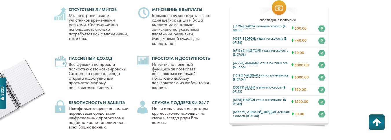 экспресс валет майнинг отзывы