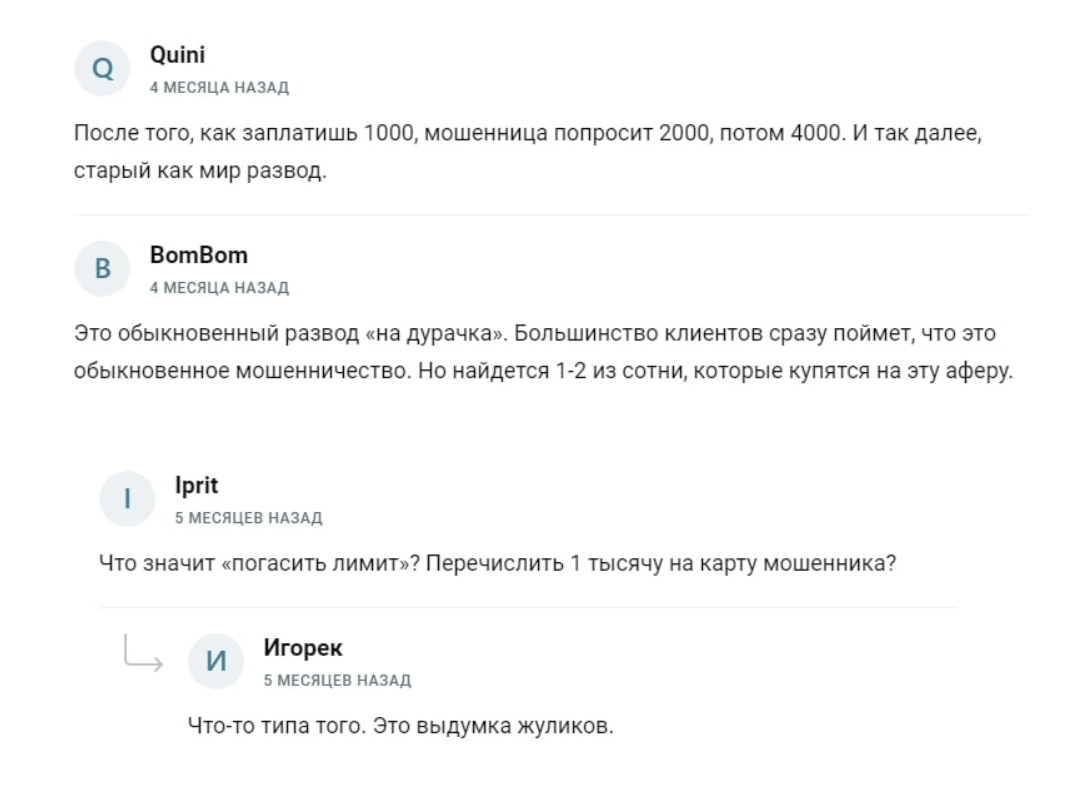 ElizarazdaET трейдер