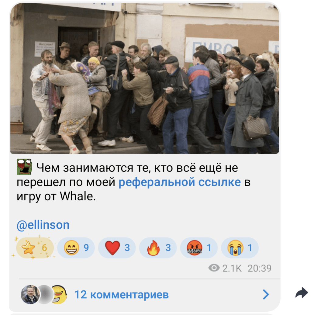 эллинсон отзывы
