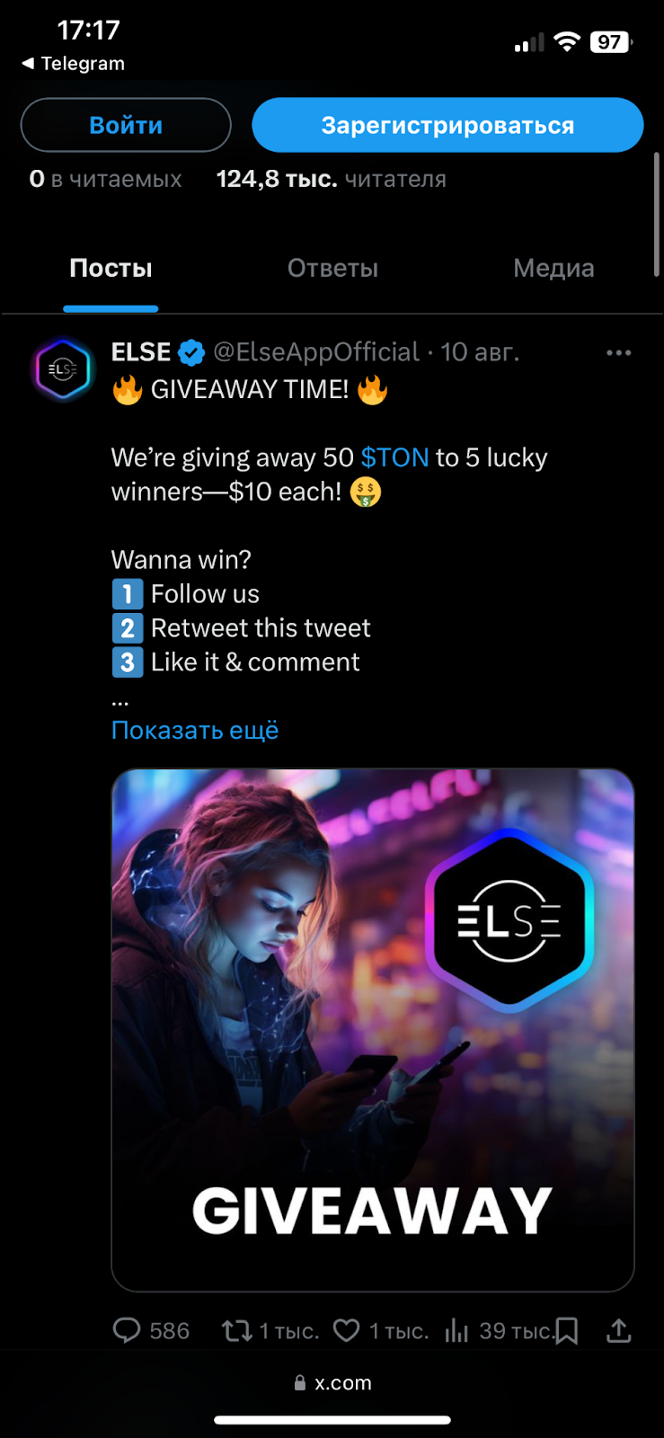 else app