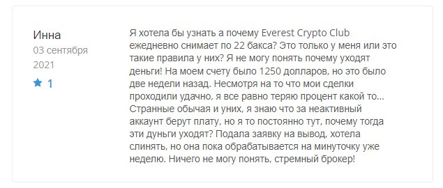 everest crypto club