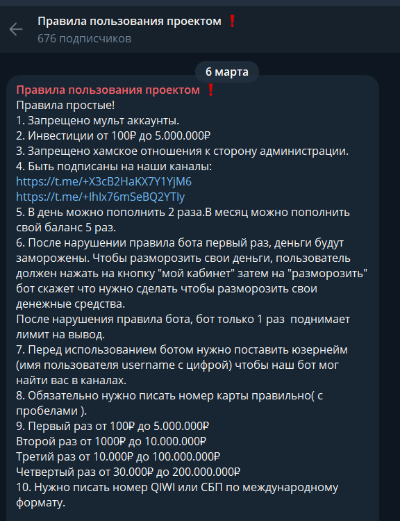 evgenyi admin