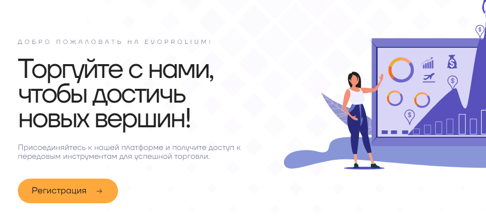 evopo lium info evopo lium info