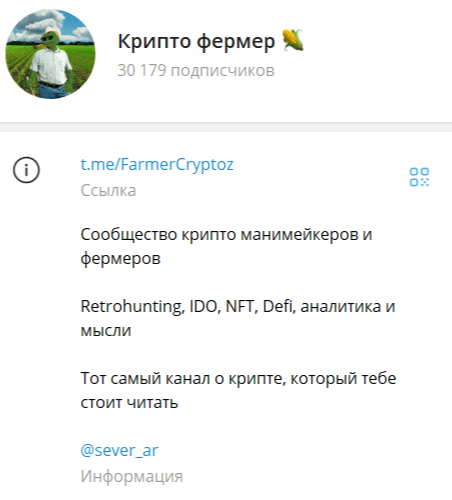 FarmerCryptoz