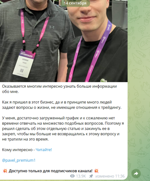 Финансовая Корпорация