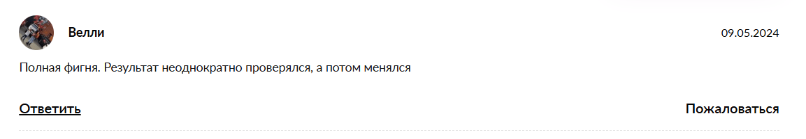 финансы криптовалюта отзывы