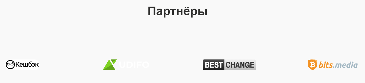 findrio com обменник