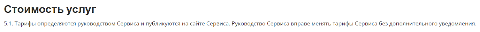 findrio обменник
