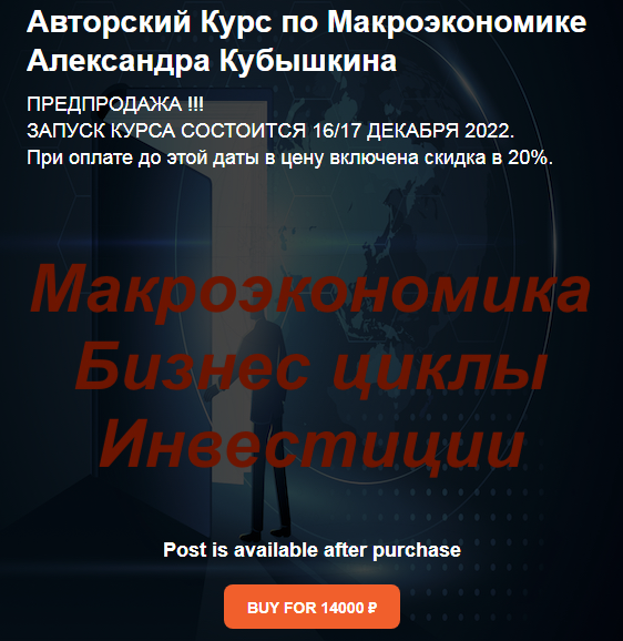 финфак