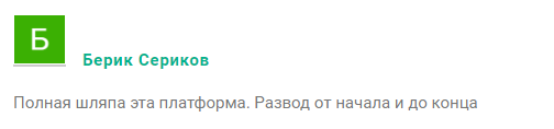 форекс бук