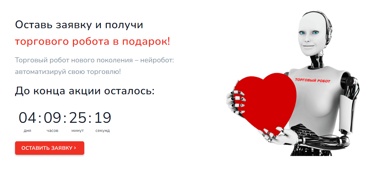 forexbook отзывы