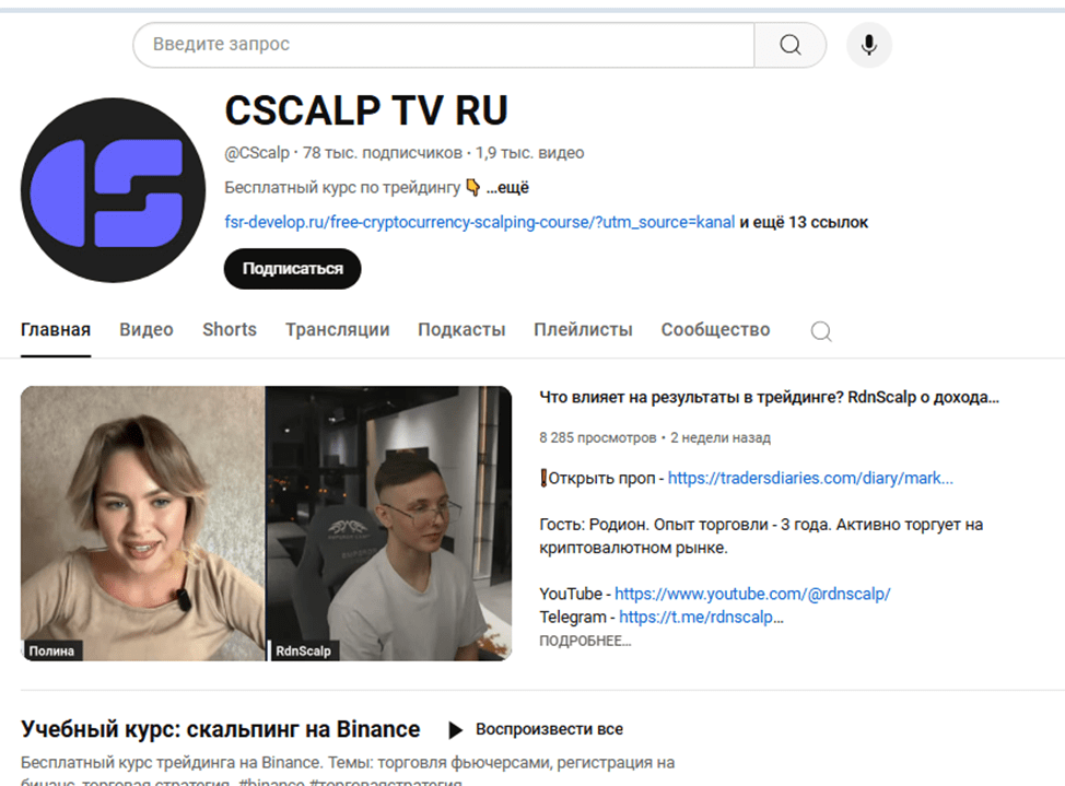 fsr develop ru
