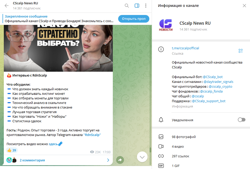 fsr develop ru