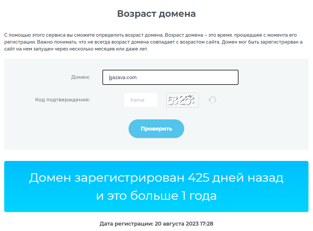 gazava com