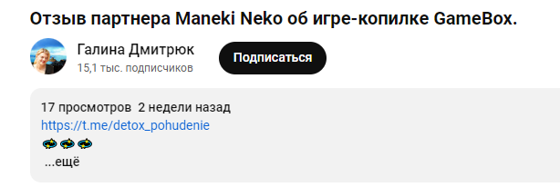 геймбокс игра