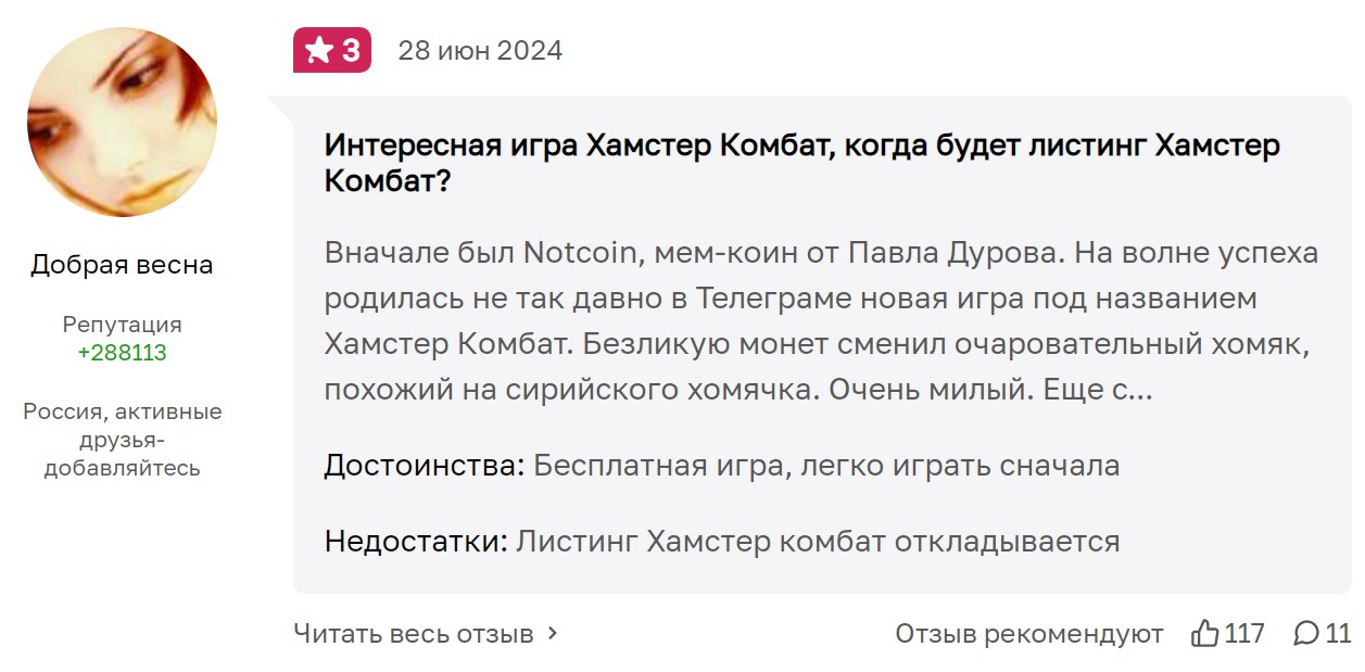 ggg admin
