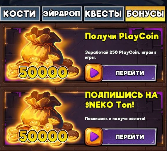 gold of skulls гайд