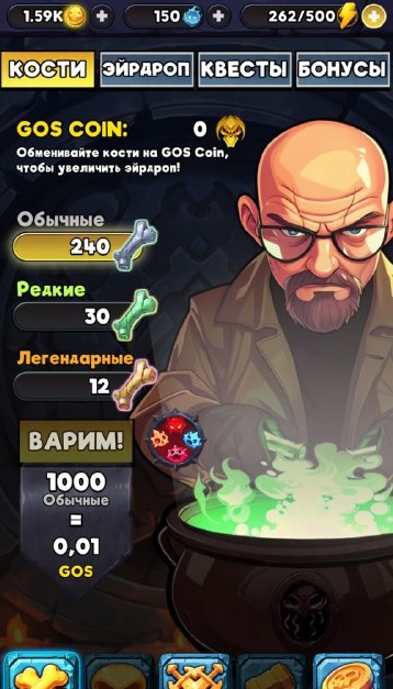 gold of skulls игра гайды