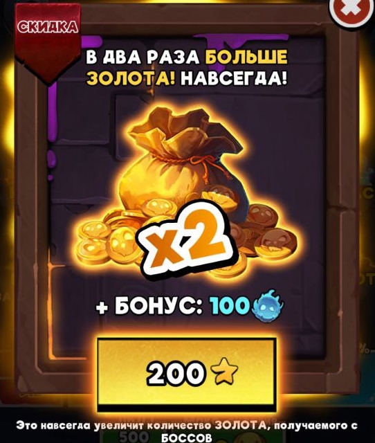 gold of skulls игра гайды