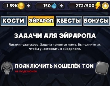 gold of skulls игра