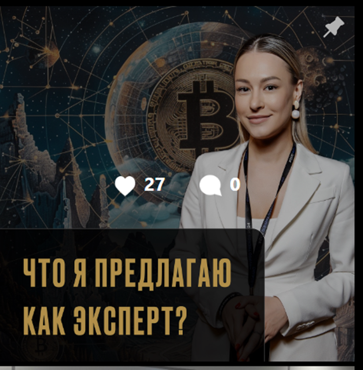 guru blockchain guru blockchain