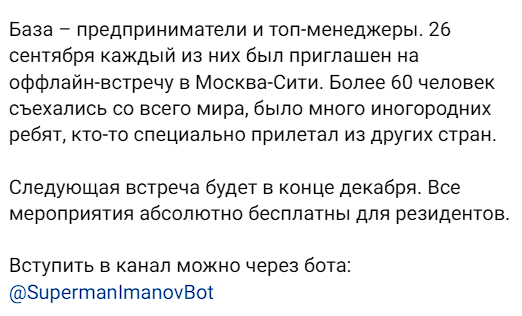 guseinimanov