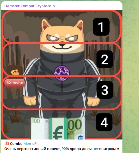 Hamster Combat Cryptocoin телеграмм