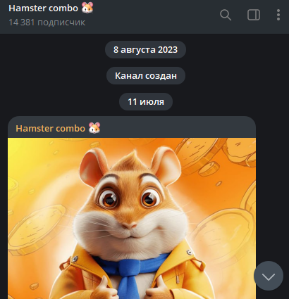 hamstercombo