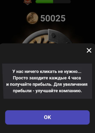 headcoin телеграм бот