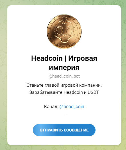 headcoin