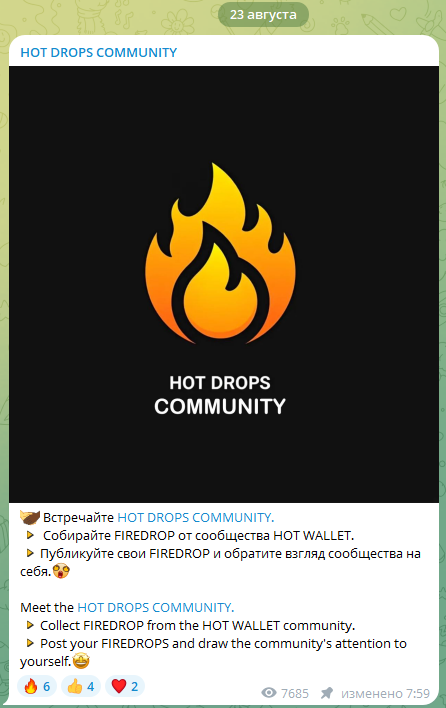 Hot Drop Community
