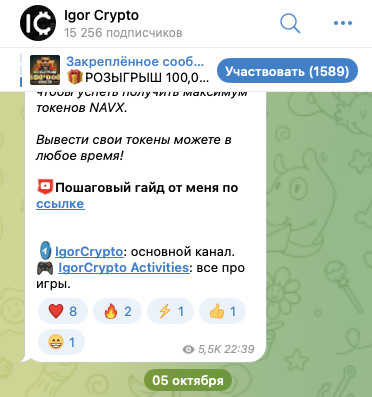 igor crypto