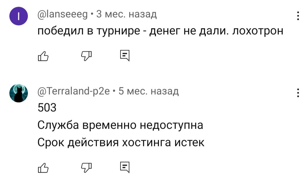 игра доминатор